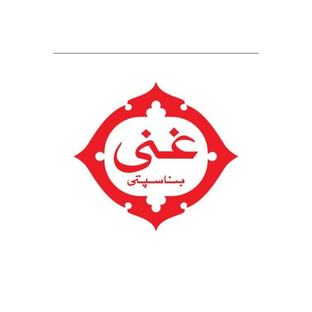 Sialkot Oil Refinery